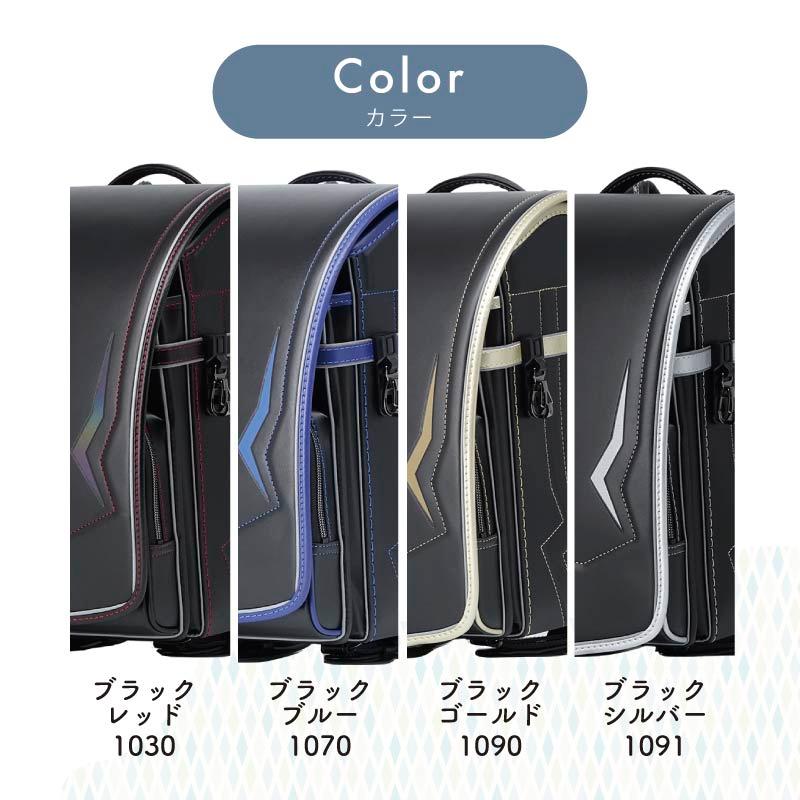 くるピタ アウトレットセール ランドセル 楽ピタ くるピタチェンジ