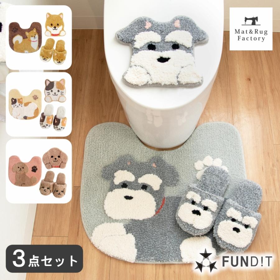 オカ トイレマットセット 3点 (約55×60cm) ファンディット アニマル