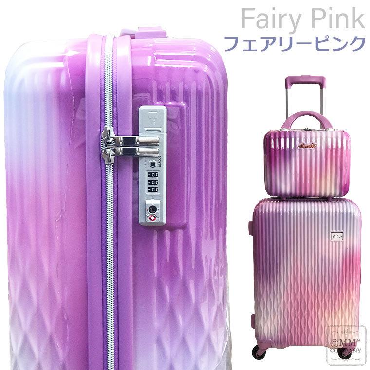 Siffler（シフレ） スーツケース Sサイズ セットキャリーバッグ