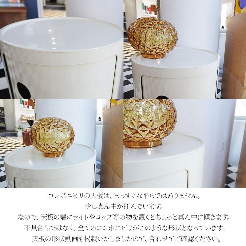 Kartell（カルテル） 正規代理店 収納家具 Componibili4 コンポニビリ4