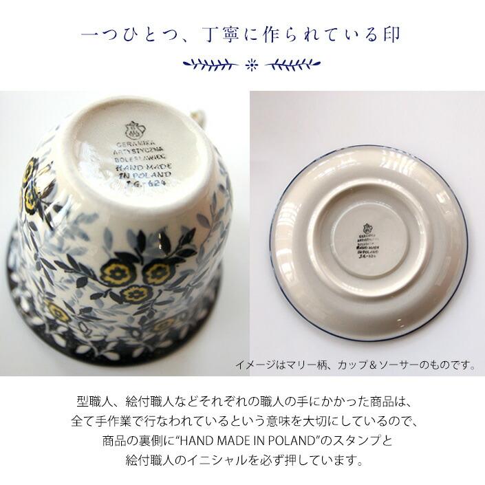 Ceramika Artystyzna ceramika セラミカ ツェラミカ フリーボウル