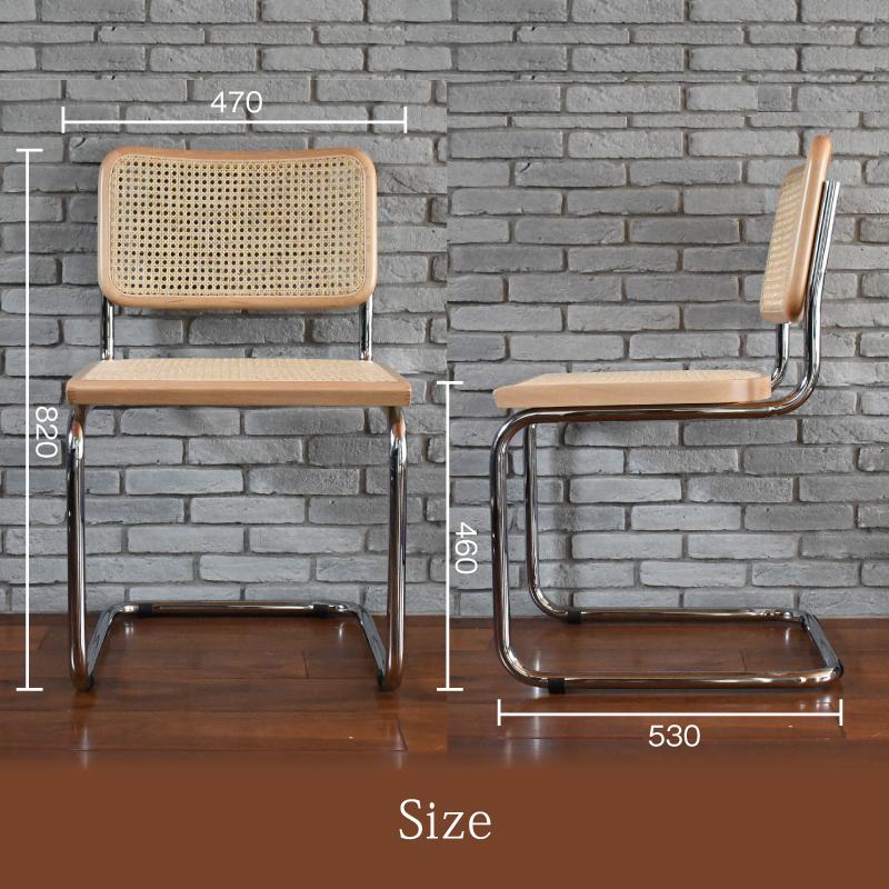 マルセル・ブロイヤー（Marcel Breuer） 国内在庫 チェスカチェア