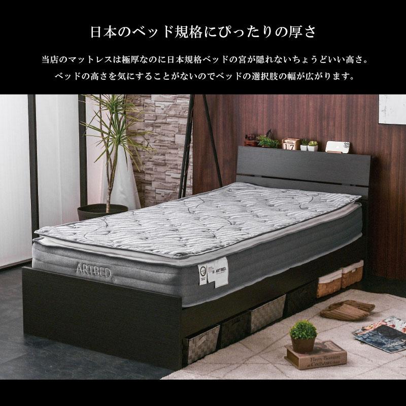 ARTTOWN クイーンサイズ 高級 固め 硬め ピロートップ付き ポケット