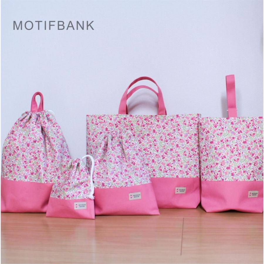 体操服入れ：ナップサック】 ハンドメイド 【花柄Xピンク】 入園