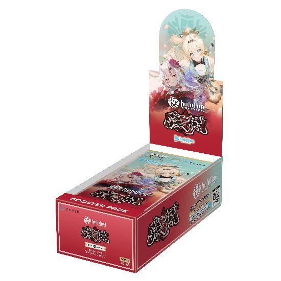 hololive OFFICIAL CARD GAME ブースターパック 第6弾 アヤカシ