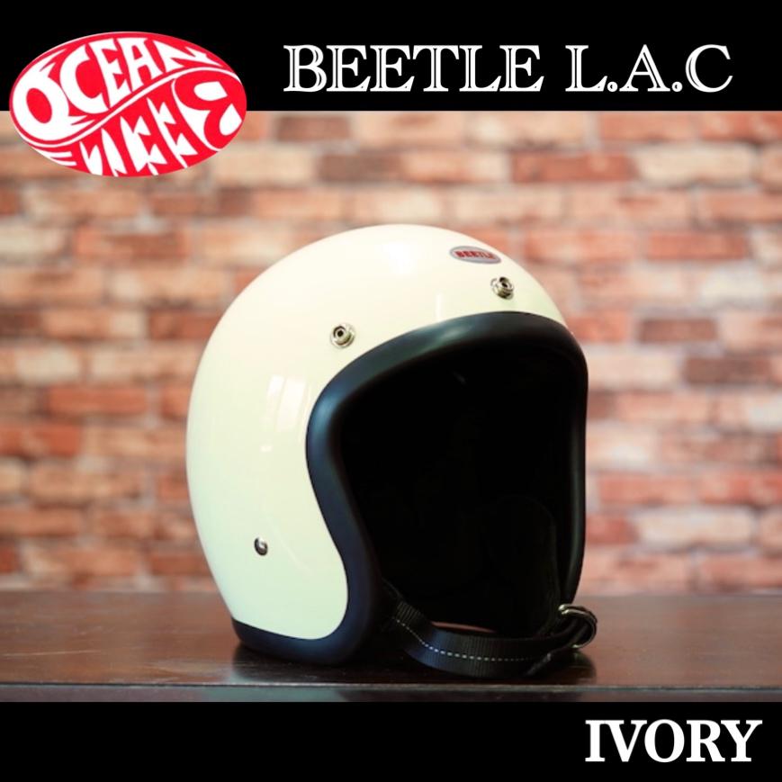オーシャンビートル ヘルメット LAC 廃盤 旧型 BEETLE L.A.C