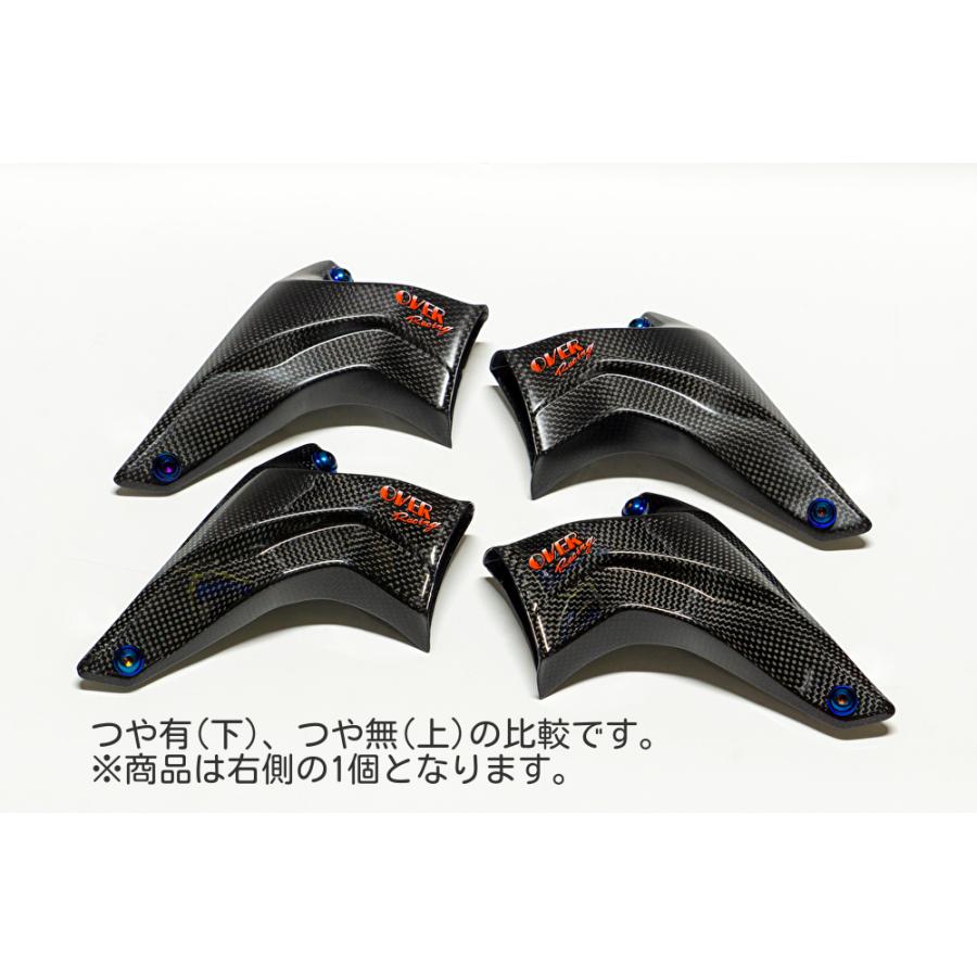 OVER RACING（オーバーレーシング） OVER オーヴァー カーボンフロント