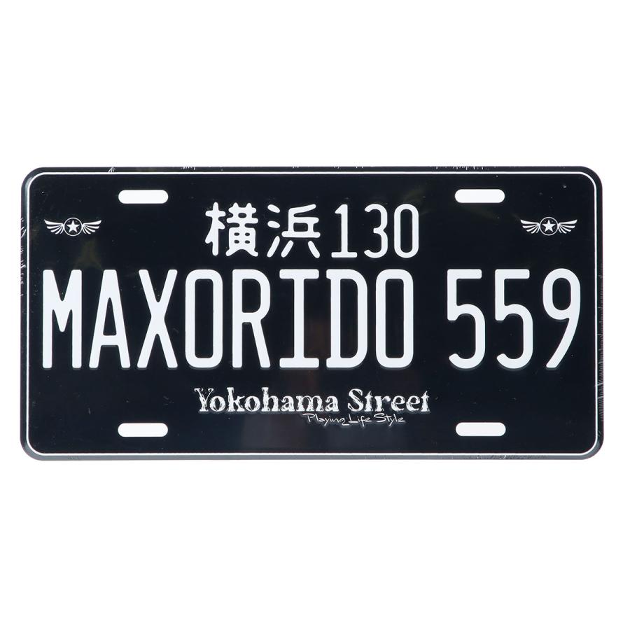 織戸 学 MAX ORIDO アルミ ナンバー プレート モータースポーツ 雑貨