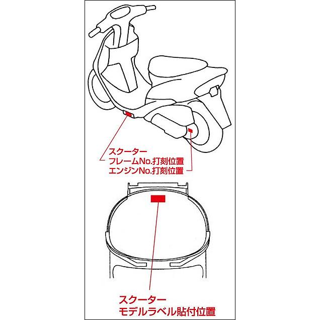 C.F.POSH Racing CDI スーパーバトル/スーパーDIO-ZX 430064 : バイク