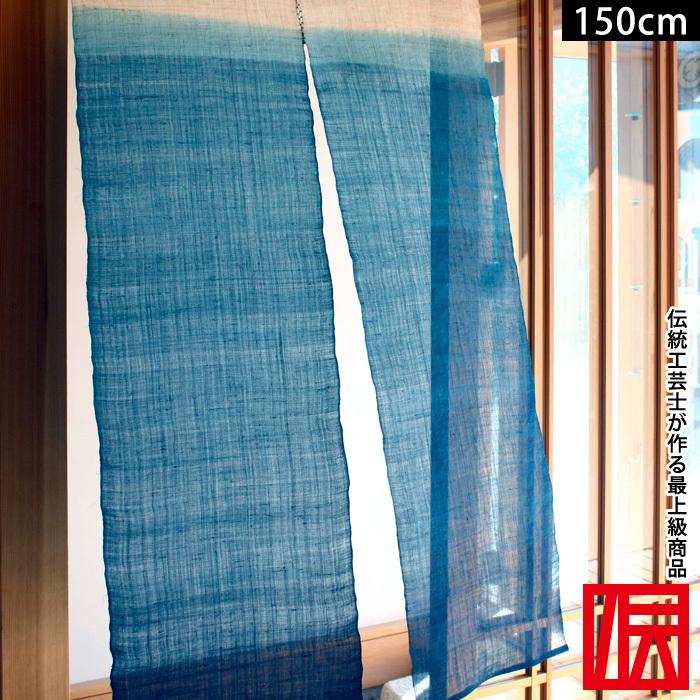 藍染 暖簾（のれん）麻 86×150cm : motto2022 - 通販 - Yahoo!ショッピング