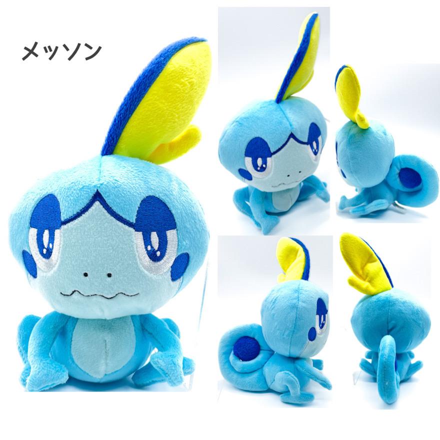 Pokemon（ポケモン） ぬいぐるみ ポケットモンスター ピカチュウ