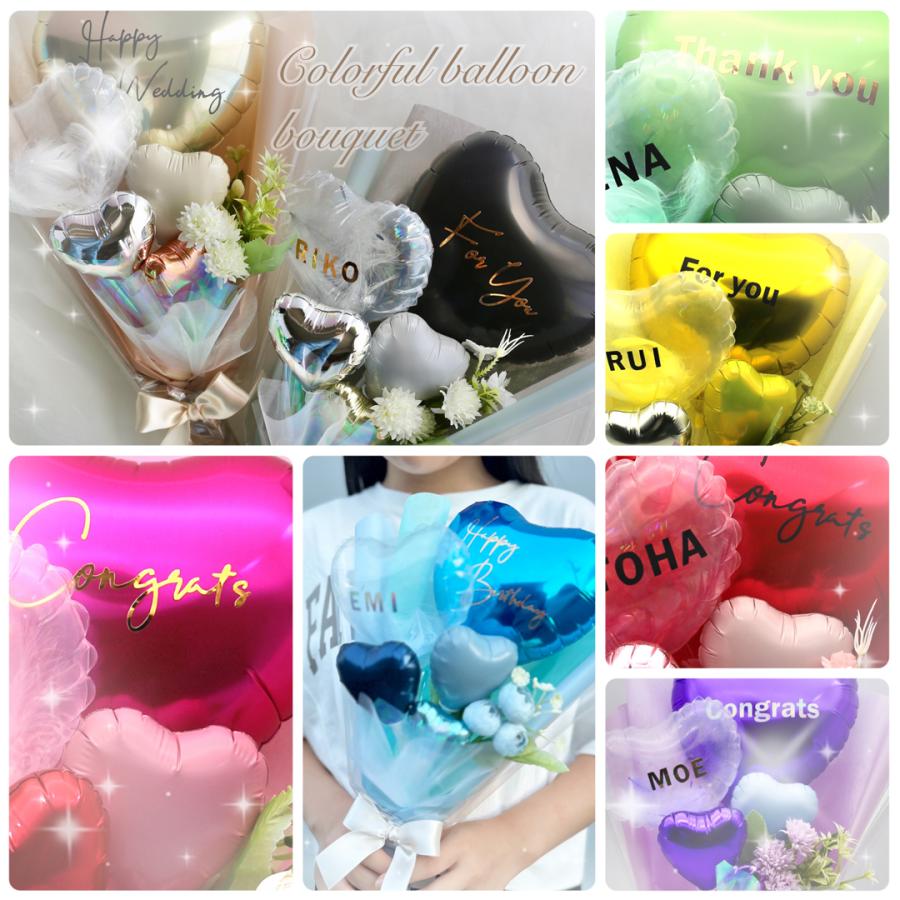 アヤノ バルーンブーケ 2月21日着 アヤノ バルーンブーケ 2月21日着