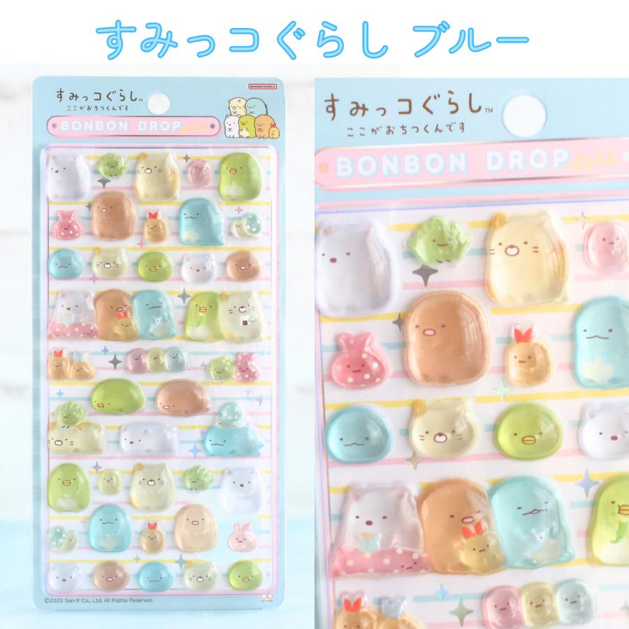 ボンボンドロップシール すみっコぐらし しずくちゃんコウペンちゃん