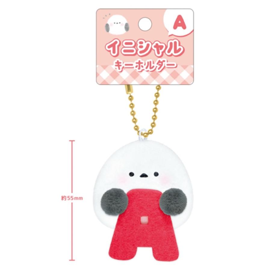 イニシャル キーホルダー シマエナガ 鳥 かわいい 女の子 アクセサリー