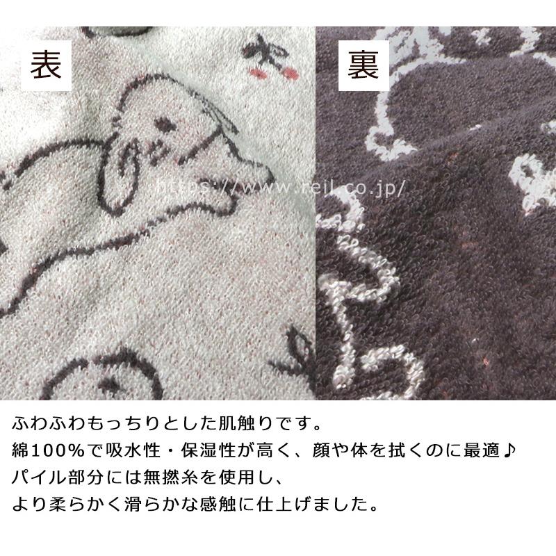 2枚までゆうパケット(350円)対応 バスタオル うさぎ たれ耳 動物 入園
