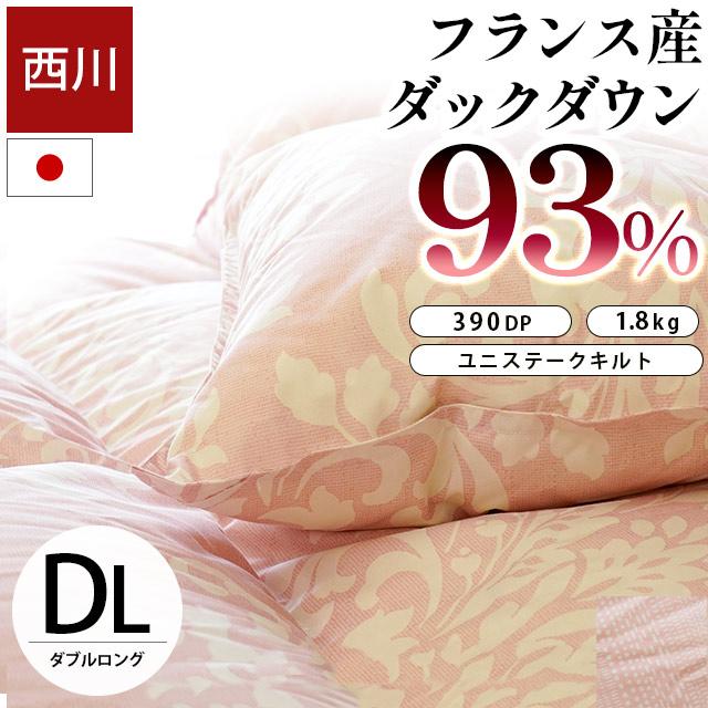 西川（nishikawa） 羽毛布団 ダブル フランス産ダウン93％ 増量1.8kg