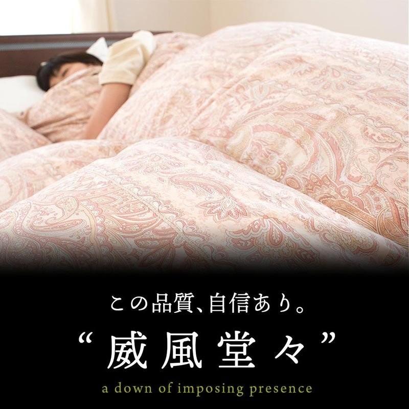 羽毛布団 ふとん 冬用 シングル 日本製 ポーランド産ダウン93％ 1.2kg