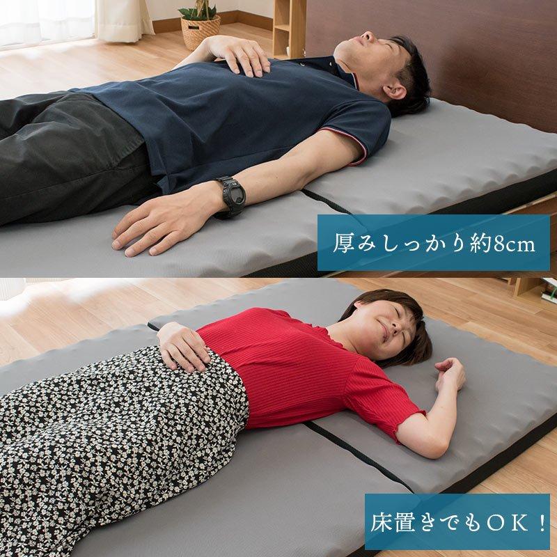 西川（nishikawa） 敷き布団 敷布団 シングル 体圧分散 高反発