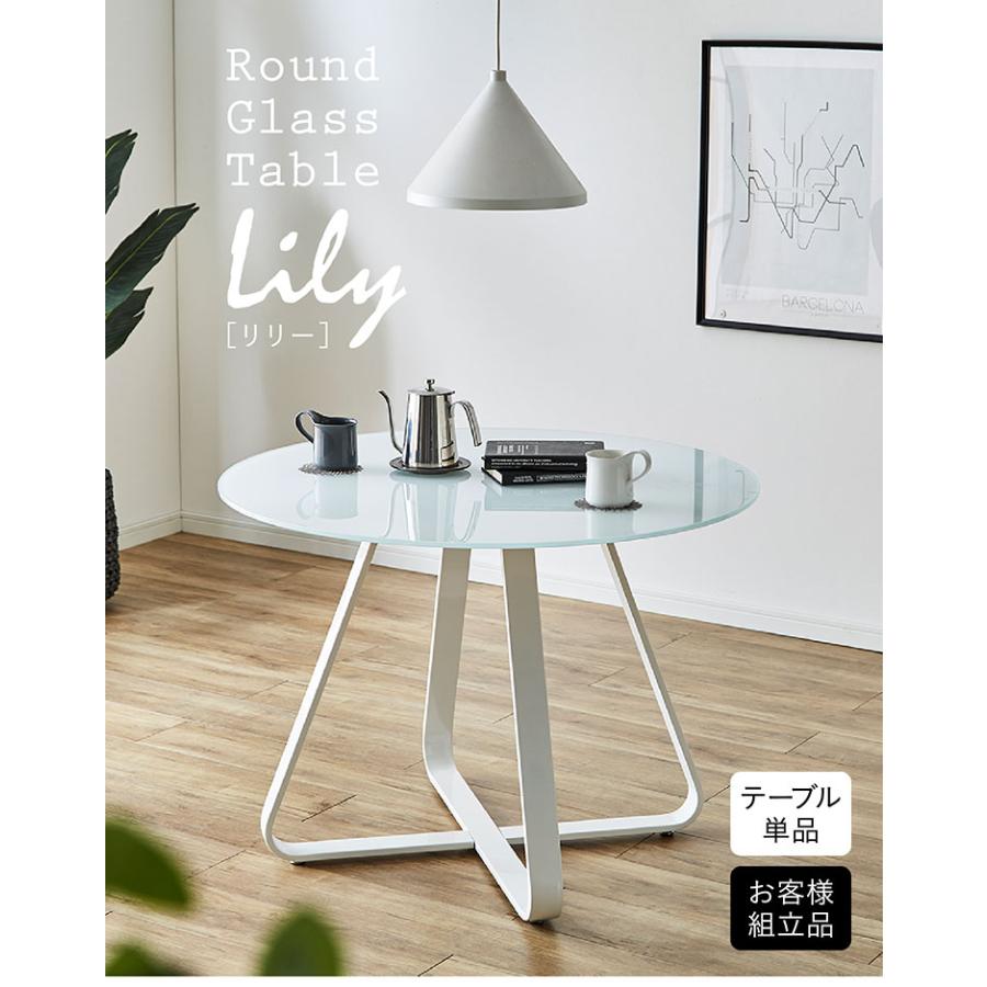 円形 ダイニングテーブル 幅100cm 丸テーブル ダイニング テーブル 円