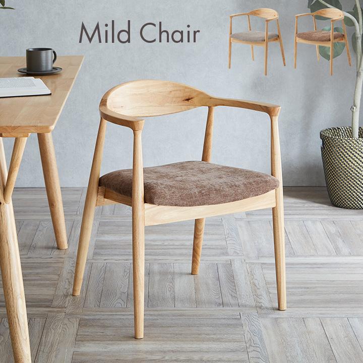 smart-i 完成品 ダイニングチェア ダイニング チェア リビング 1人用