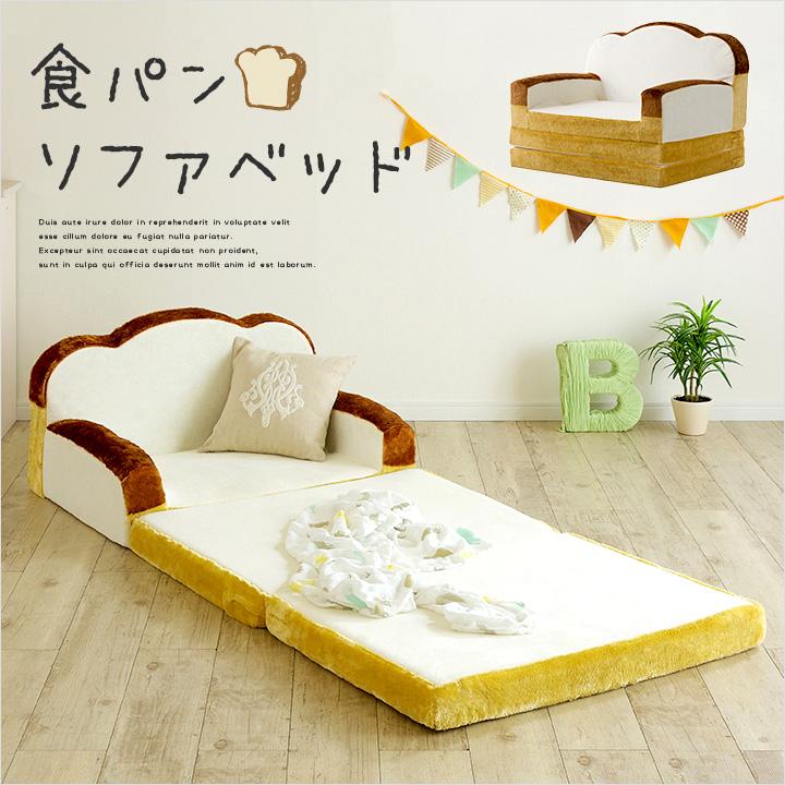 安心の日本製 ソファベッド ソファーベッド ソファ ソファー 一人掛け