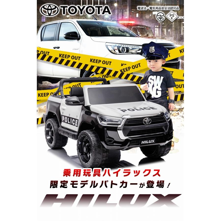 Lamborghini（ランボルギーニ） 限定パトカー 乗用玩具 乗用ラジコン