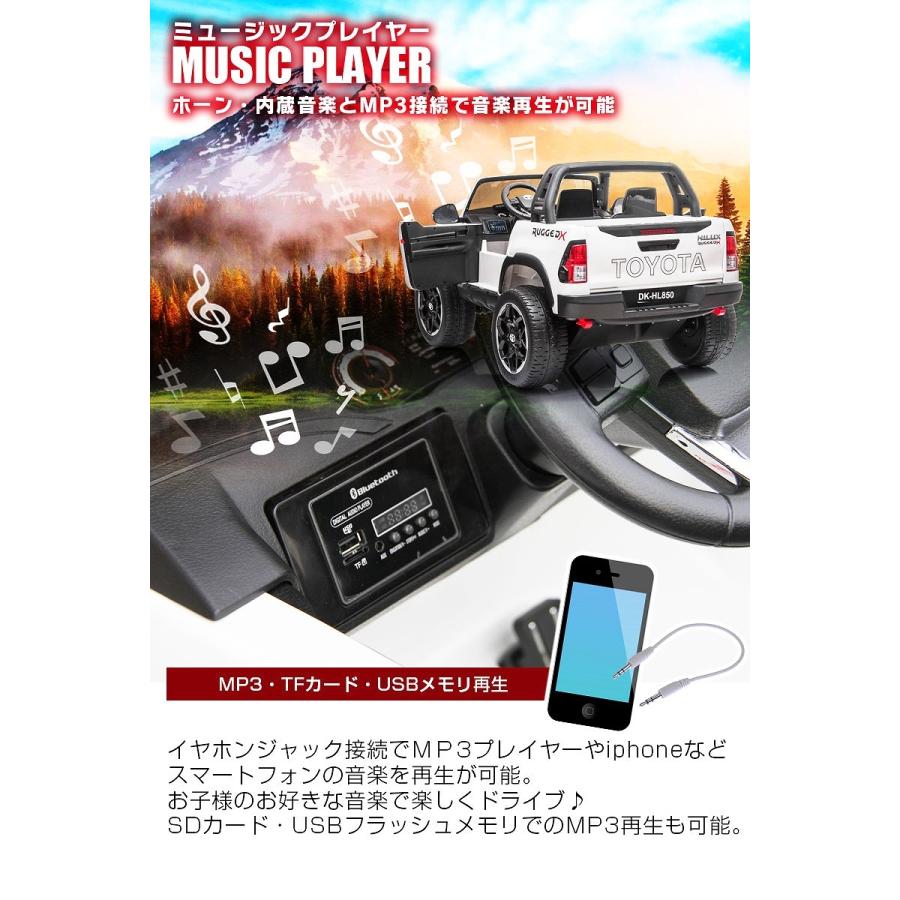 Lamborghini（ランボルギーニ） 乗用玩具 乗用ラジコン TOYOTA HILUX