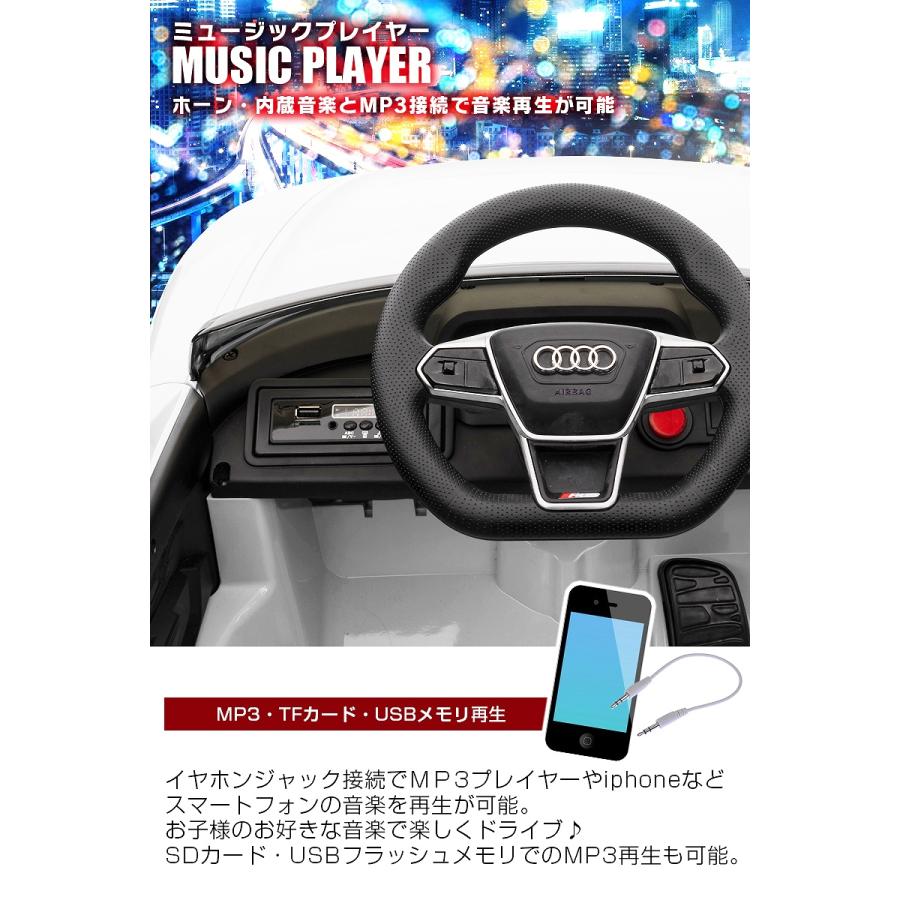 乗用玩具 乗用ラジコン Audi RS e-tron GT アウディ イートロン 2WD