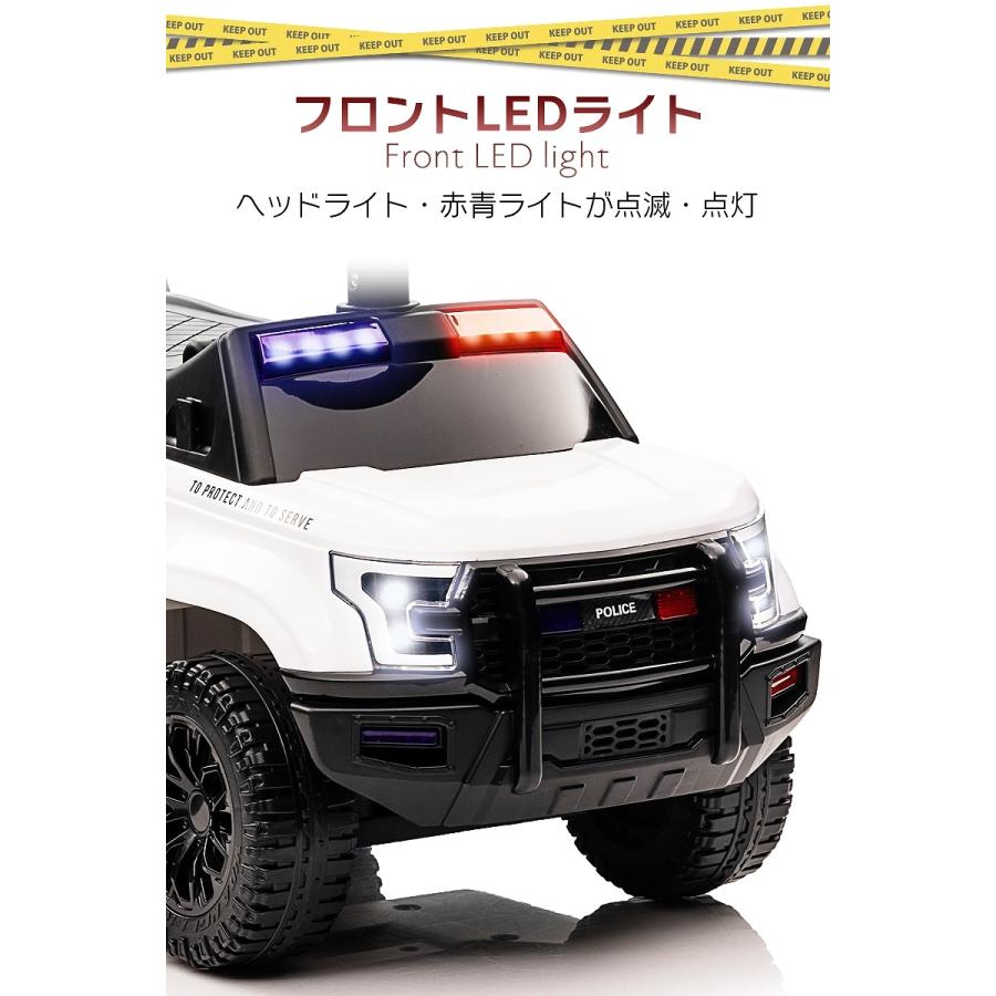 乗用玩具 電動乗用玩具 パトロールカー PATROL CAR POLICE 9-1-1