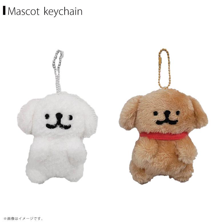 Maltese マスコットボールチェーン（おすわり） 全2種 マルチーズ