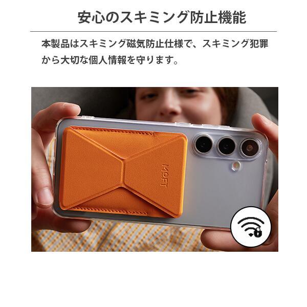 MOFT MOFT X 【新型ミニマム版】 三代目JSB 山下健二郎さん愛用 ZIPで