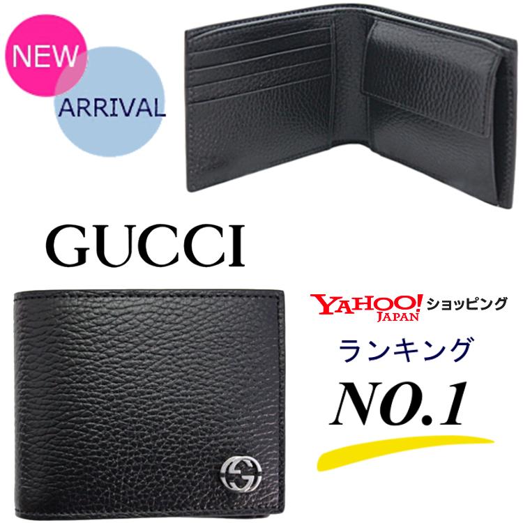 GUCCI（グッチ） 財布 二つ折り財布 メンズ財布 新作 新品 黒/ブラック