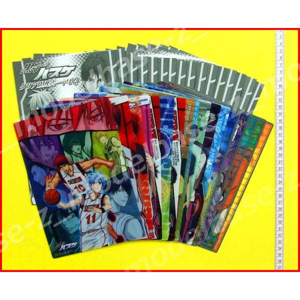 BANDAI（バンダイ） 黒子のバスケ クリアBIGカード4Q 全16種