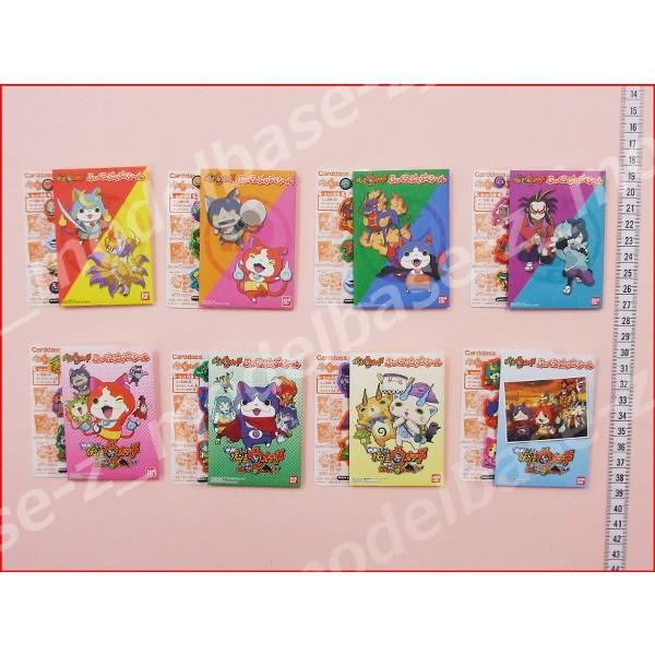 BANDAI（バンダイ） 妖怪ウォッチ ふっくらぷくぷくシール 全8種