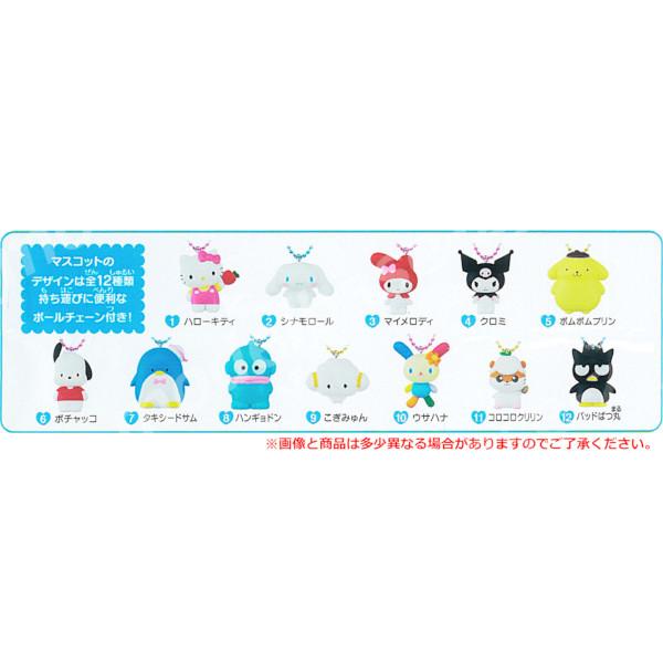 BANDAI（バンダイ） サンリオ サンリオキャラクターズ マスコット