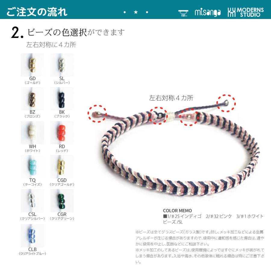 ミサンガ アンクレット 足用 アクセサリー 全38色 メンズ レディース