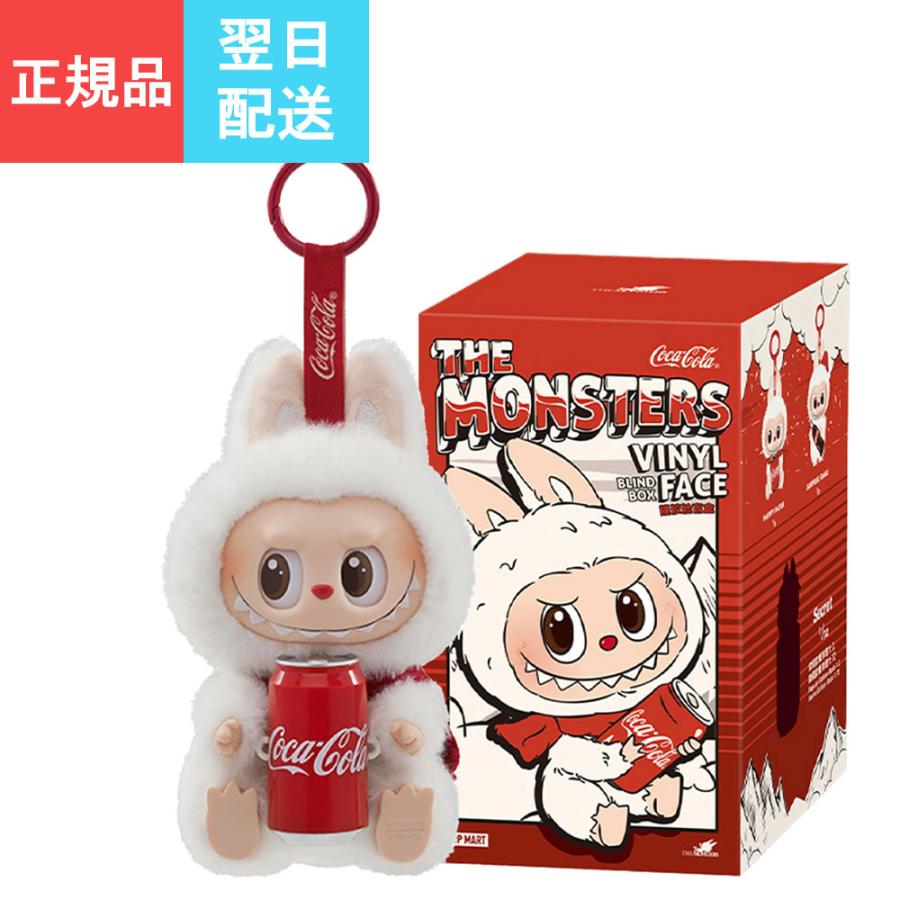 POP MART（ポップマート） 【返金保証制度 ラッピング対応可】 ラブブ