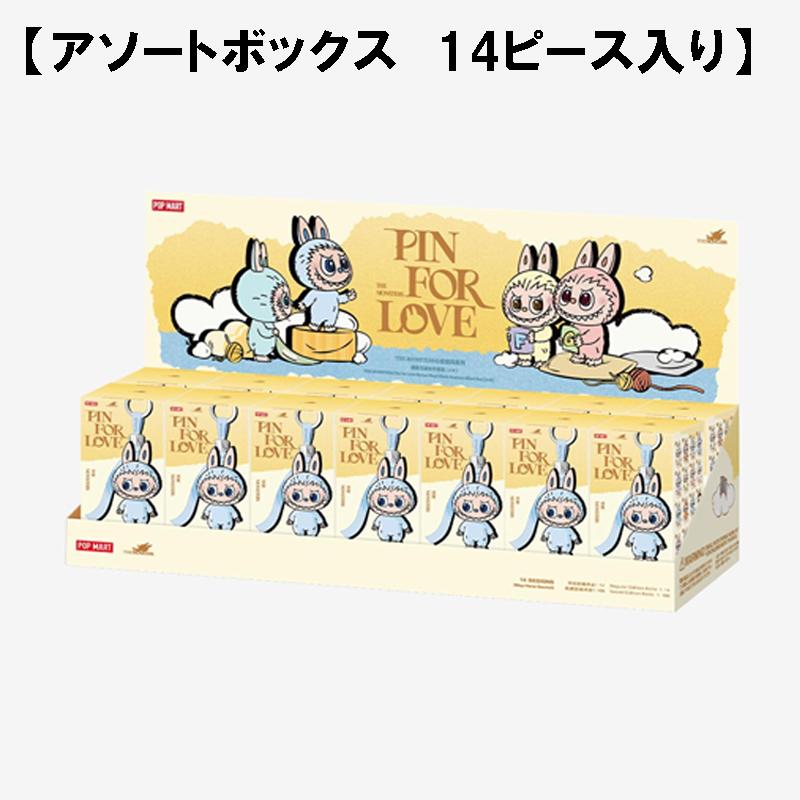 POP MART（ポップマート） 【正規品保証 即納】 1ピース ミニラブブ