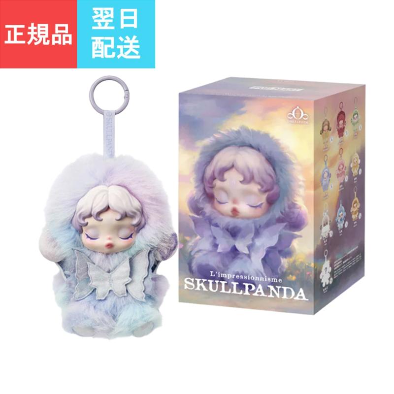 POP MART（ポップマート） 【正規品保証 ラッピング対応可】 スカル