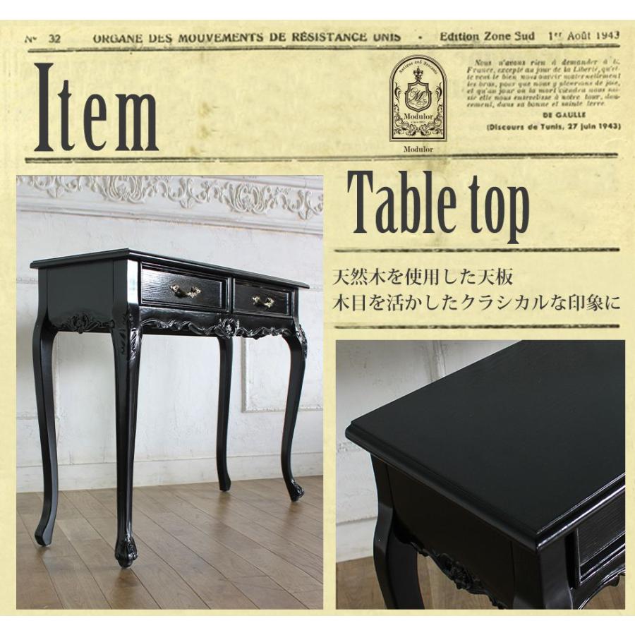 コンソールテーブル アンティーク ロココ調 猫脚 フレンチ 収納