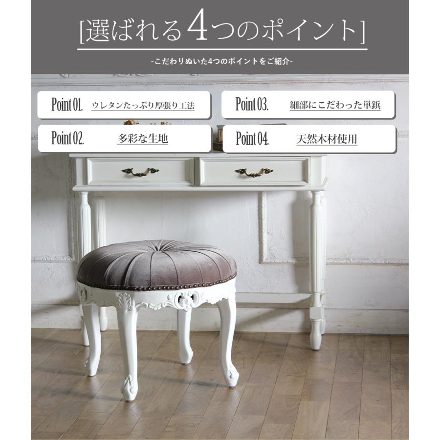 オットマン 足置き台 アンティーク ロココ 猫脚 スツール チェア