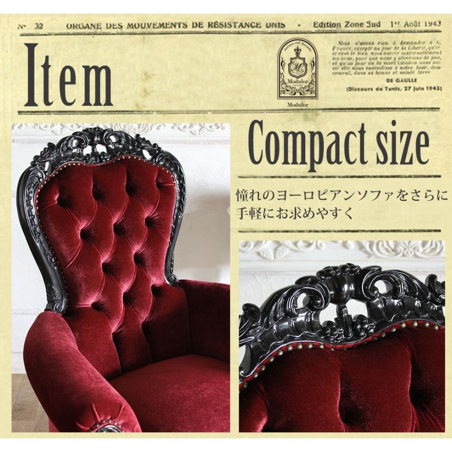 フレンチ ソファ 1人掛け アンティーク 白家具 ロココ レッド