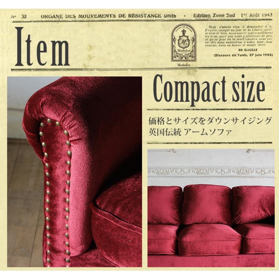 ヴィンテージ ソファ 3人掛け アンティーク コンパクト イギリス