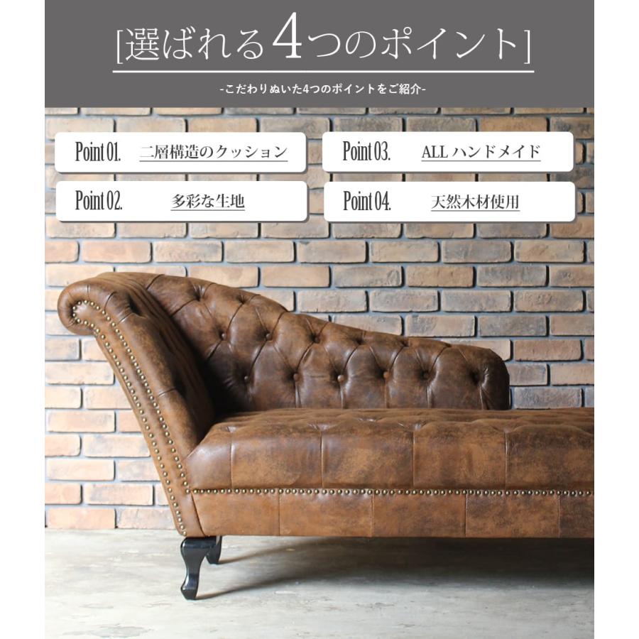 チェスターフィールド カウチソファ 2人掛け アンティーク 赤 レッドPU