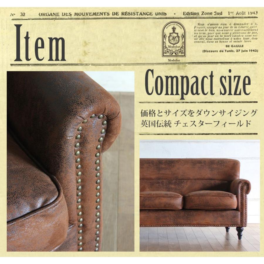 ヴィンテージ ソファ 3人掛け アンティーク コンパクト イギリス