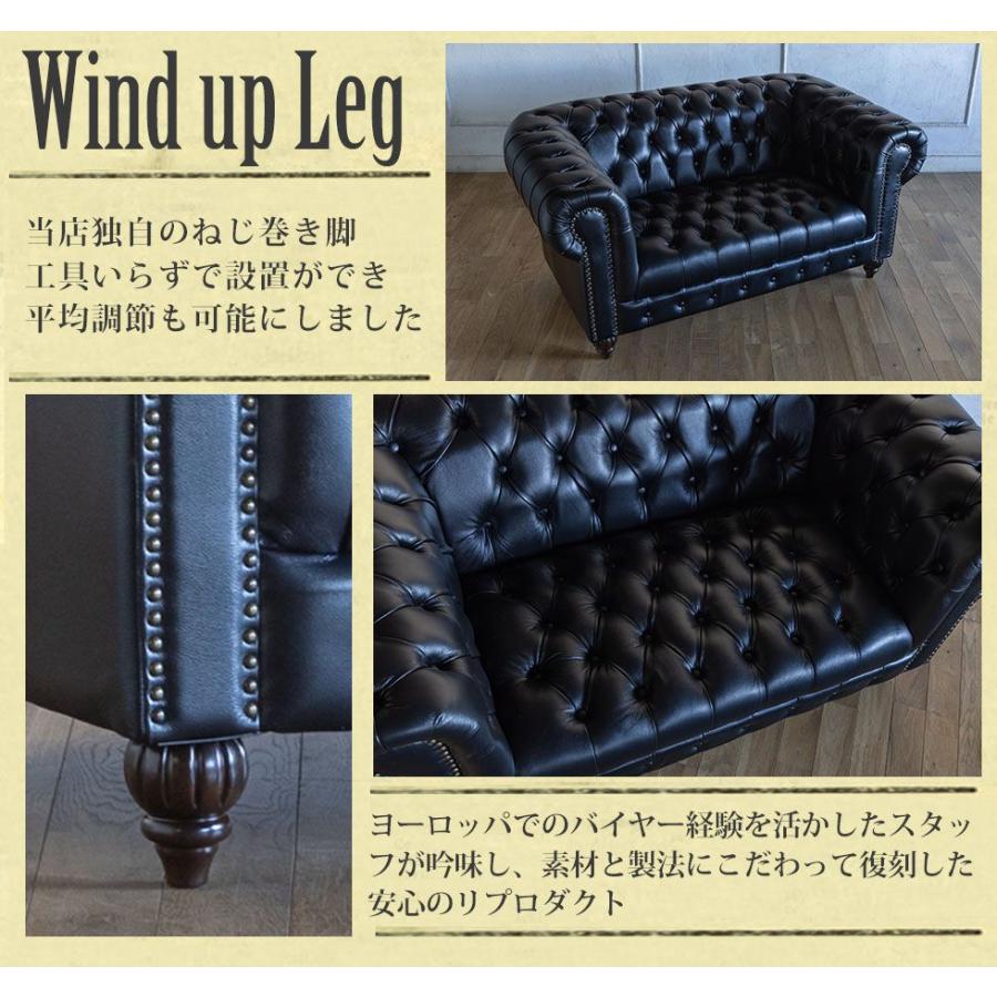 チェスターフィールド ソファ 鋲打ち 本革 クラブマン 2人掛け ボタン
