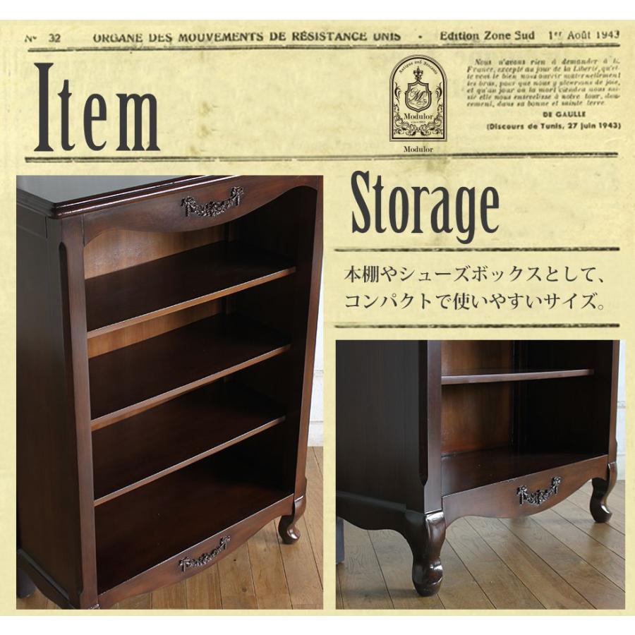 収納家具 オープンキャビネット アンティーク風 ロココ調 猫脚 本棚