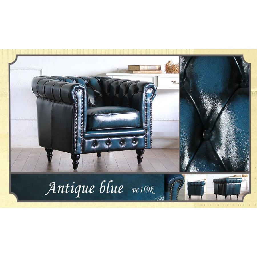 チェスターフィールド ソファ 鋲打ち 本革 1人掛け 1p アンティーク