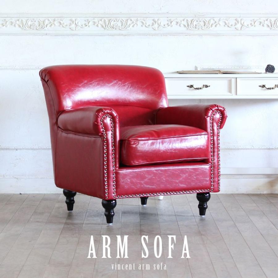 ヴィンテージ ソファ 1人掛け アンティーク コンパクト イギリス