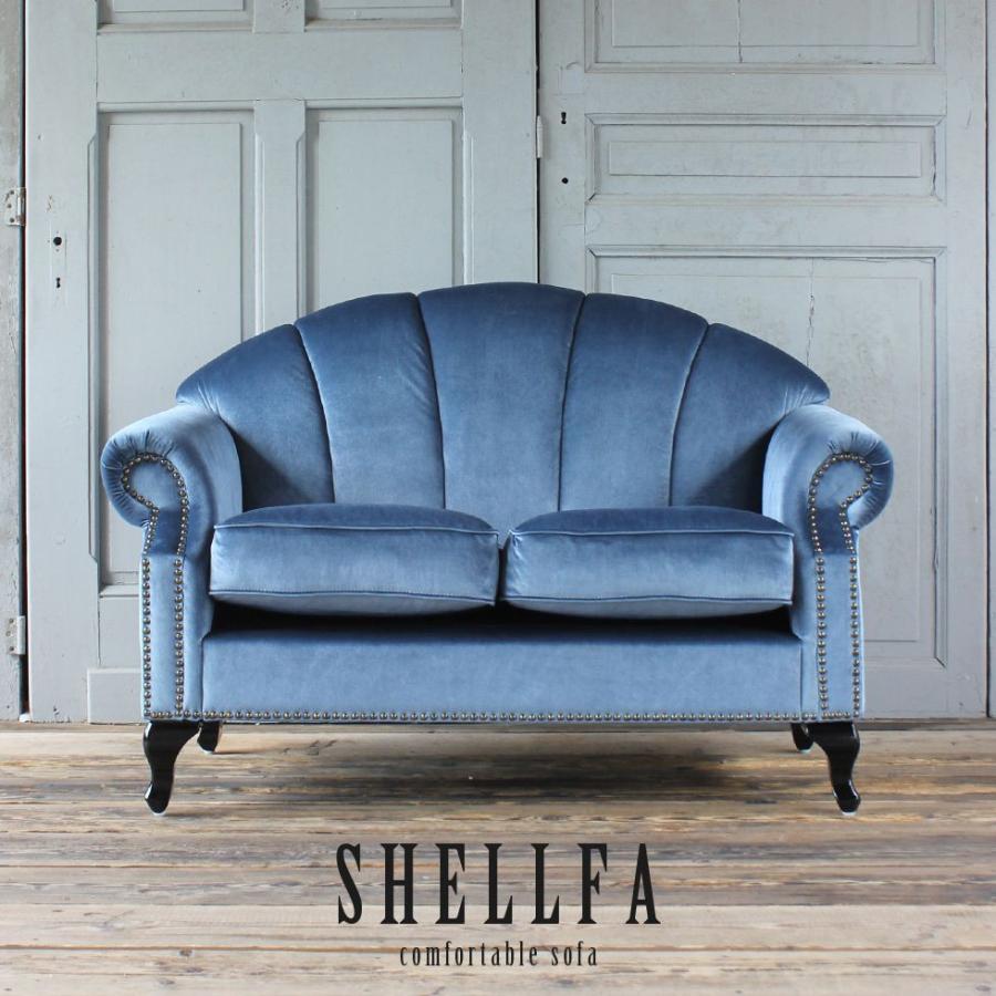 ソファ 2人掛け アンティーク シェル モダン かわいい おしゃれ